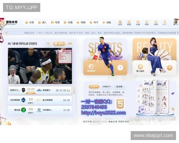 博鱼体育电竞会员注册成功后可以享受哪些独家权益和优惠